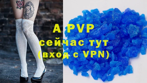 mdpv Зеленокумск