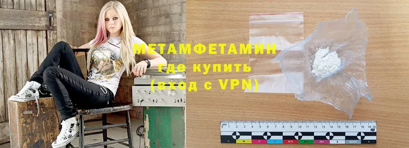 МЕТАМФЕТАМИН Декстрометамфетамин 99.9%  продажа наркотиков  Дальнегорск 